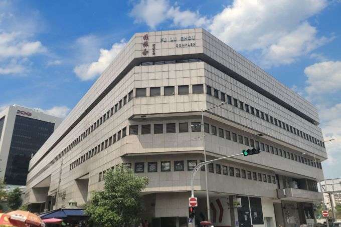 Fu Lu Shou Complex strata offices up for sale with S$1,400 psf guide price